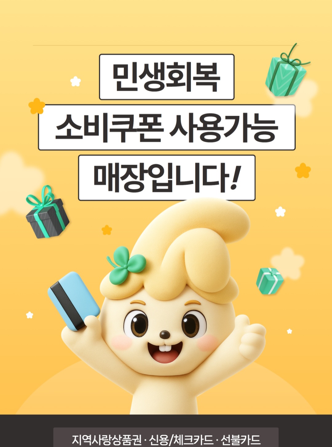 대구아리조나막창 수성못 본점 대표 이미지