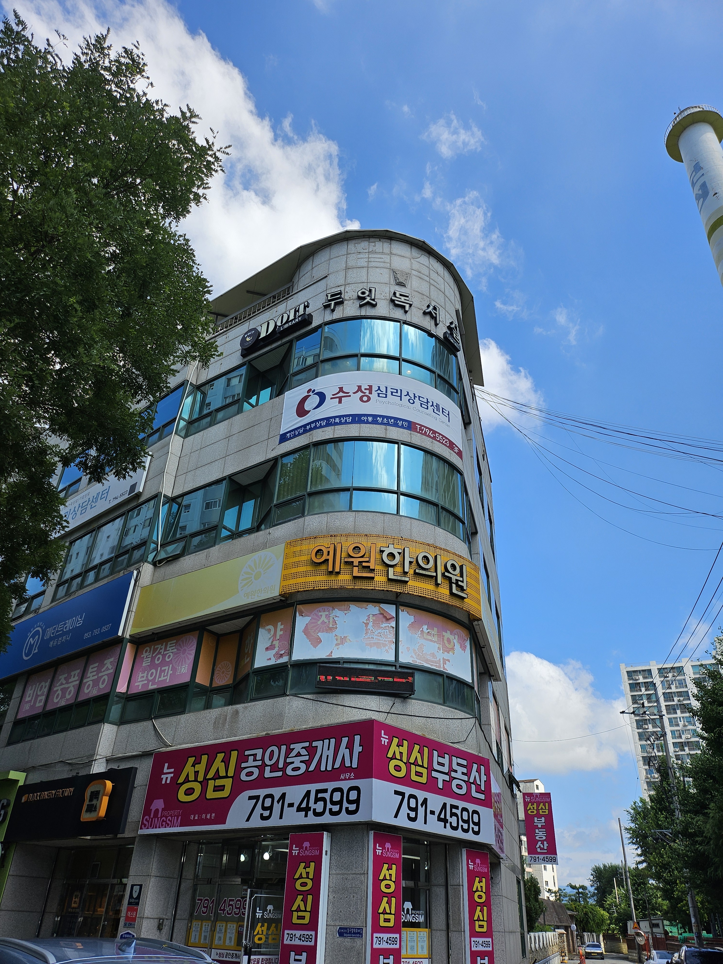 업체사진