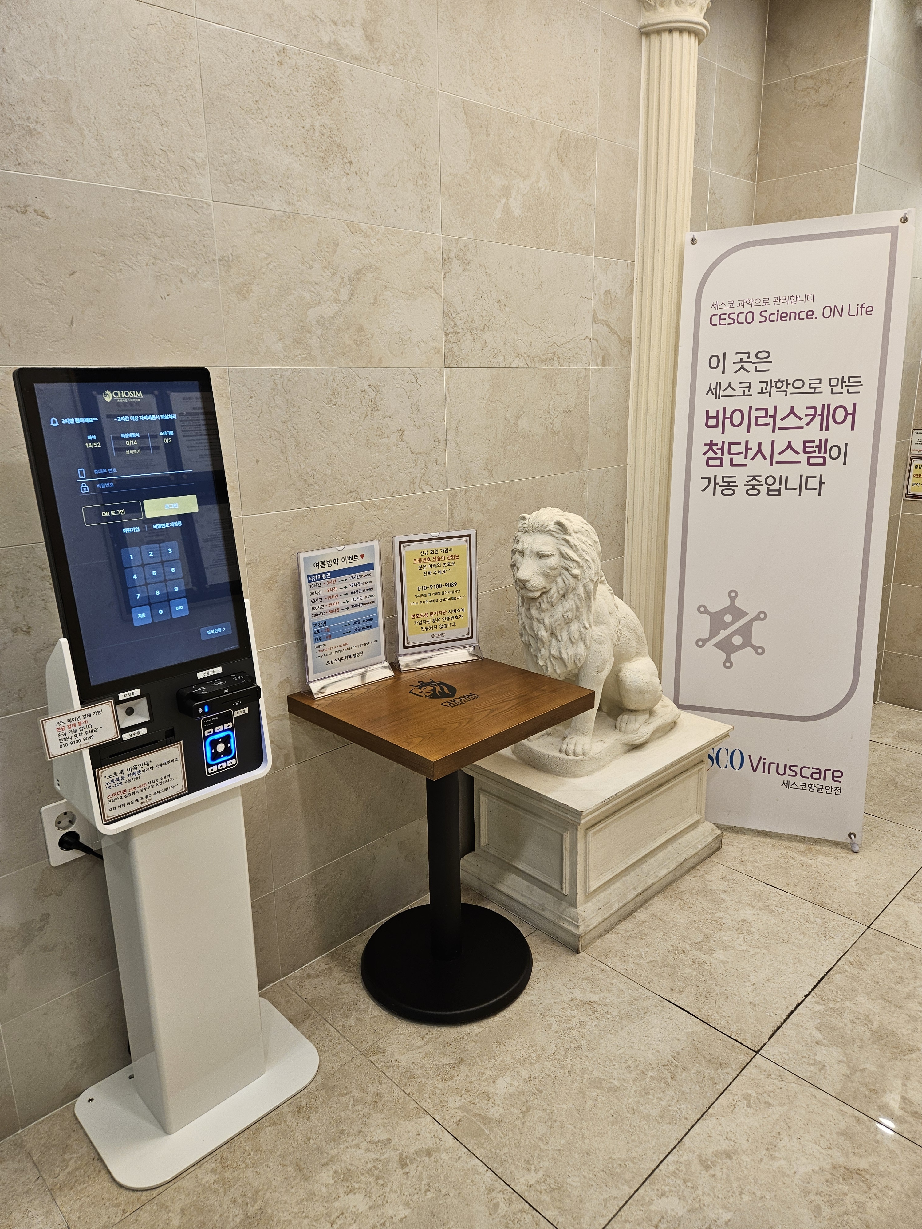 업체사진