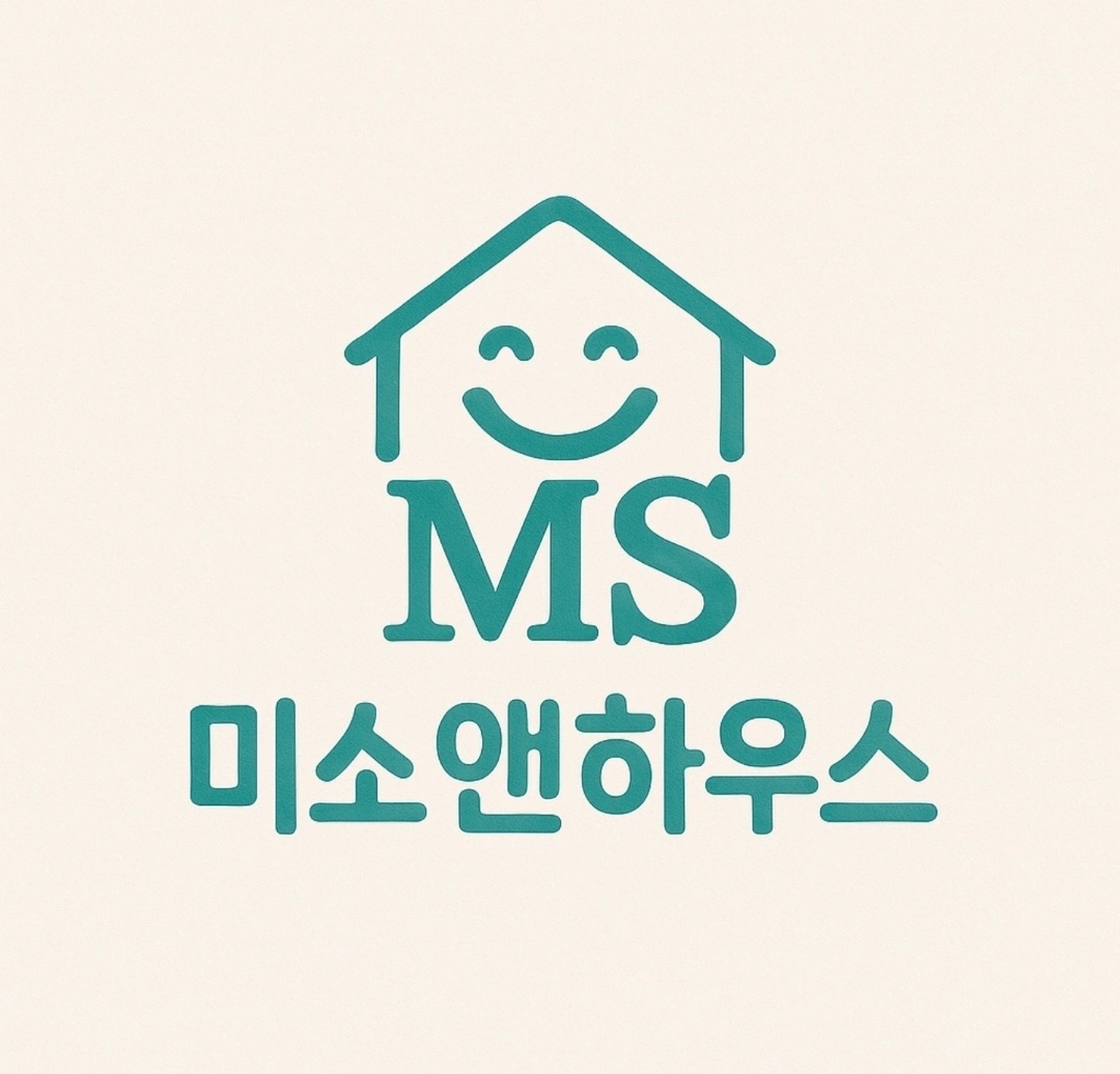 미소앤하우스