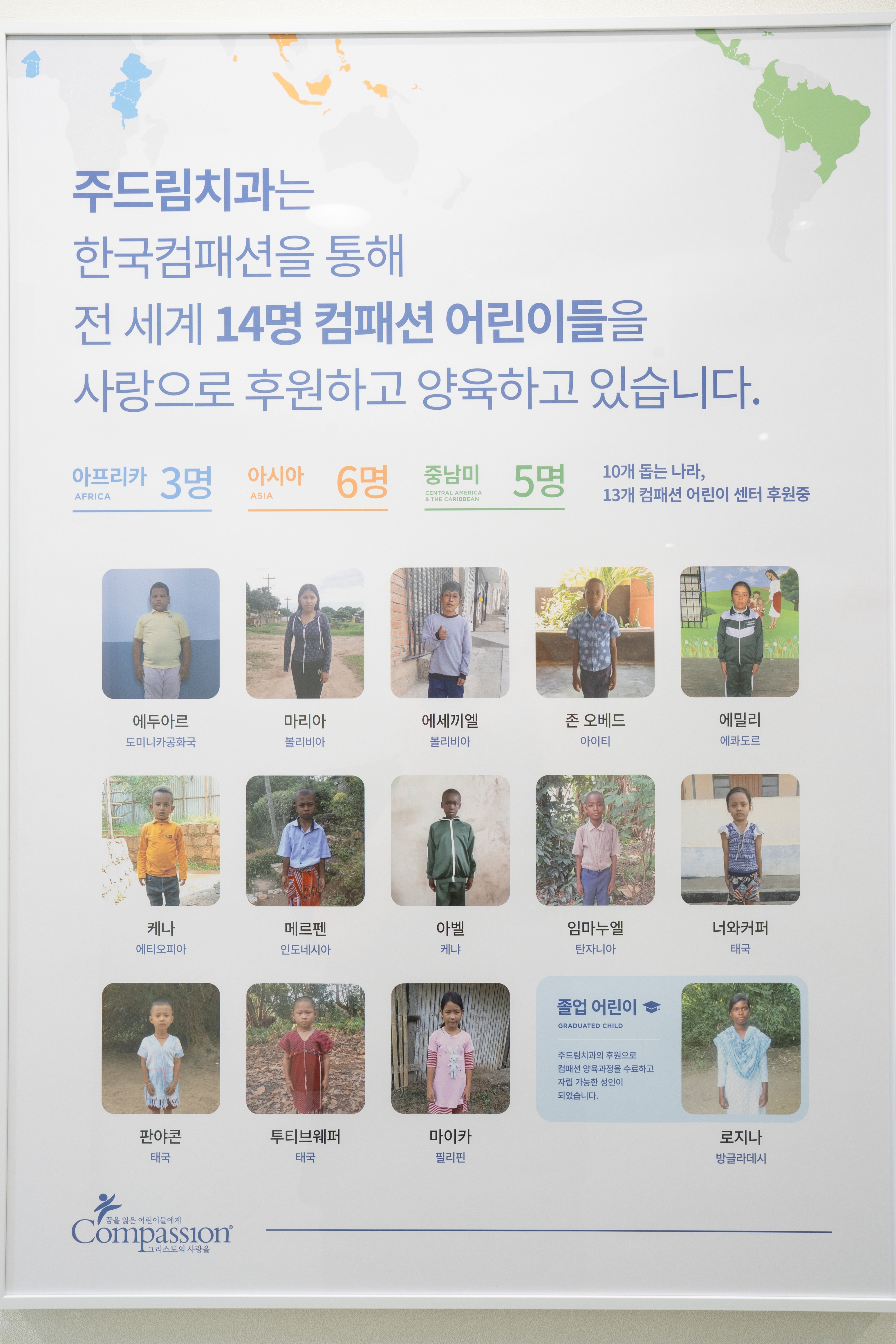 주드림치과의원 대표 이미지