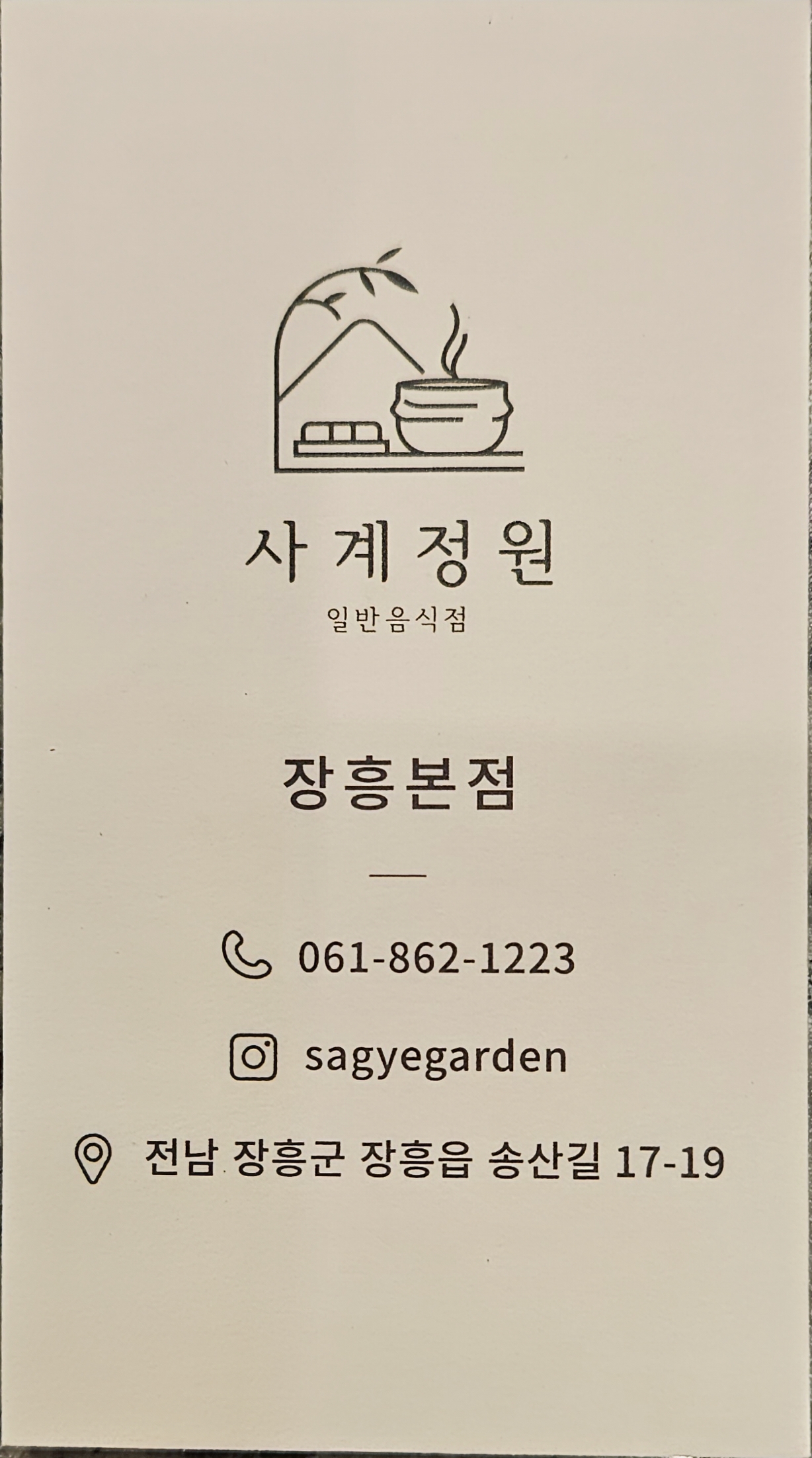요약 정보 이미지