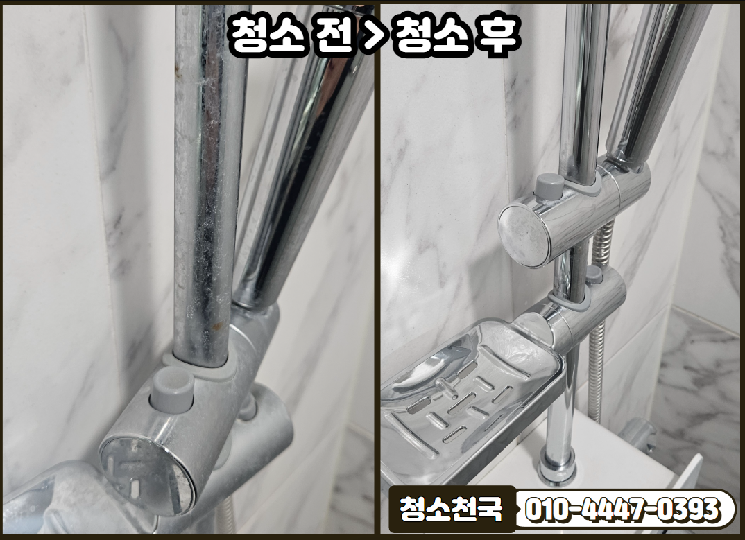 입주청소 대표 이미지