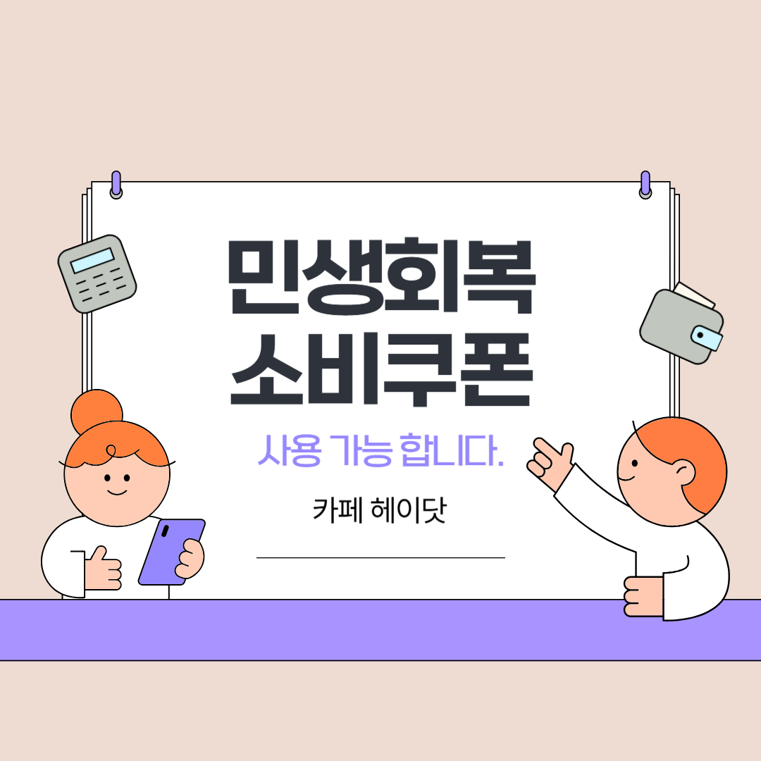 카페 헤이닷 대표 이미지