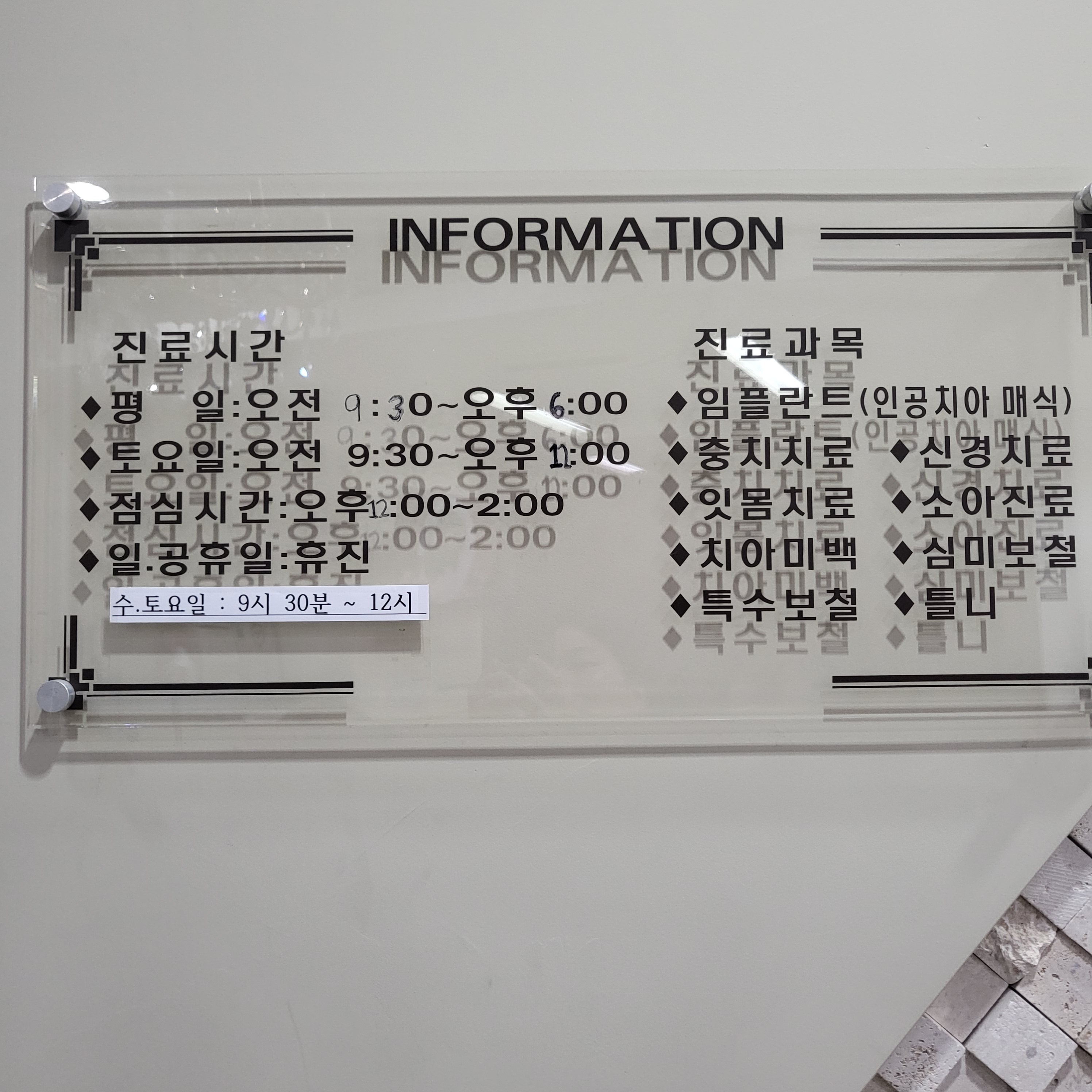 상쾌한이치과의원 대표 이미지