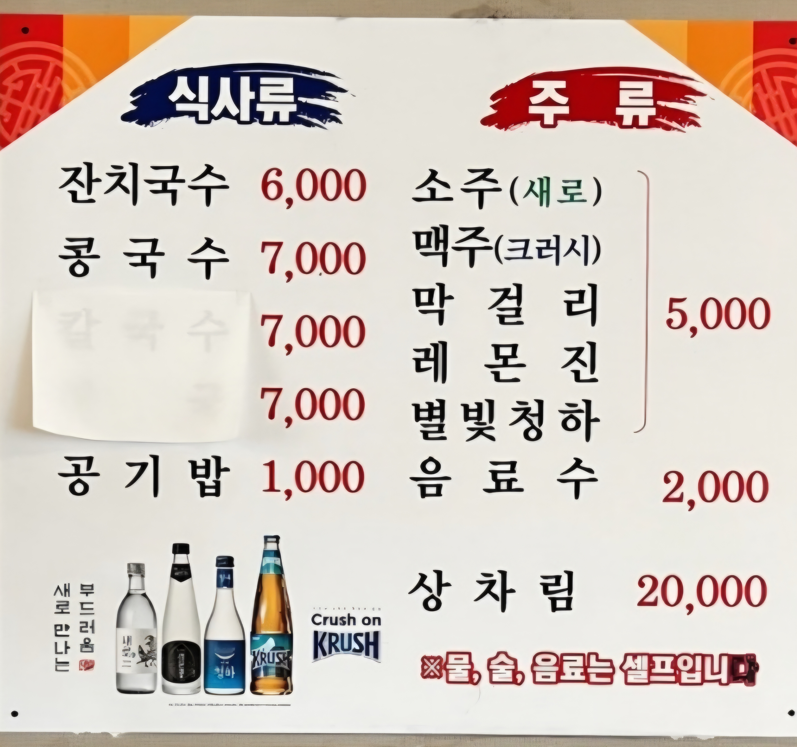 라븐 3
