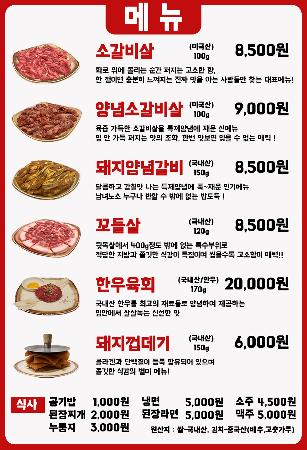 요약 정보 이미지