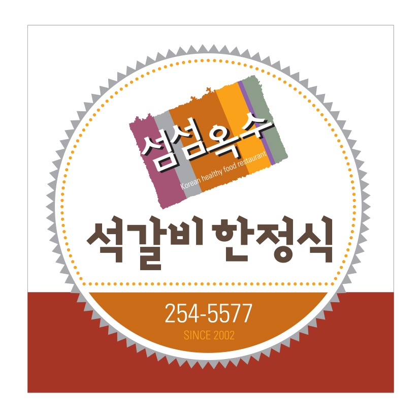 요약 정보 이미지