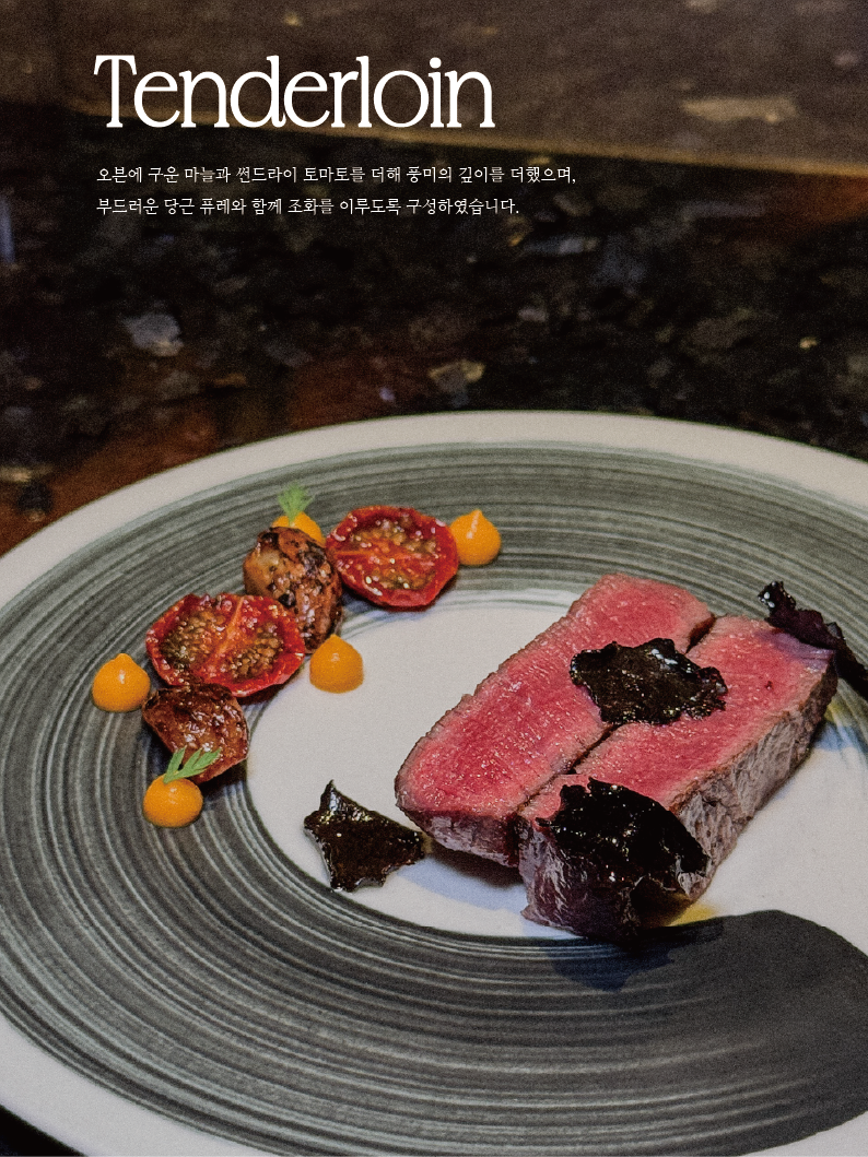 우화 판교아브뉴프랑점