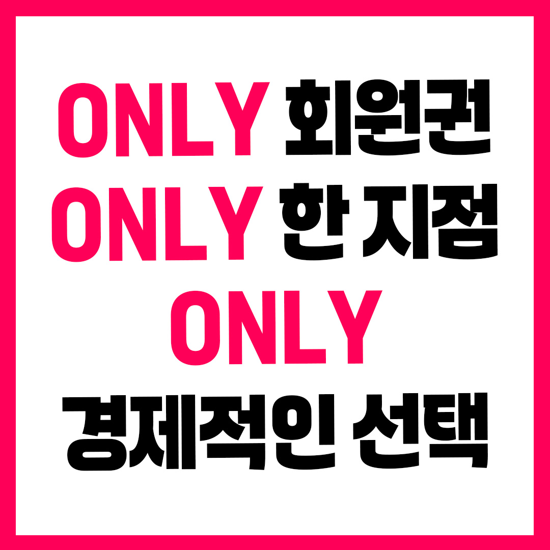 스포애니 부평시장역점 대표 이미지