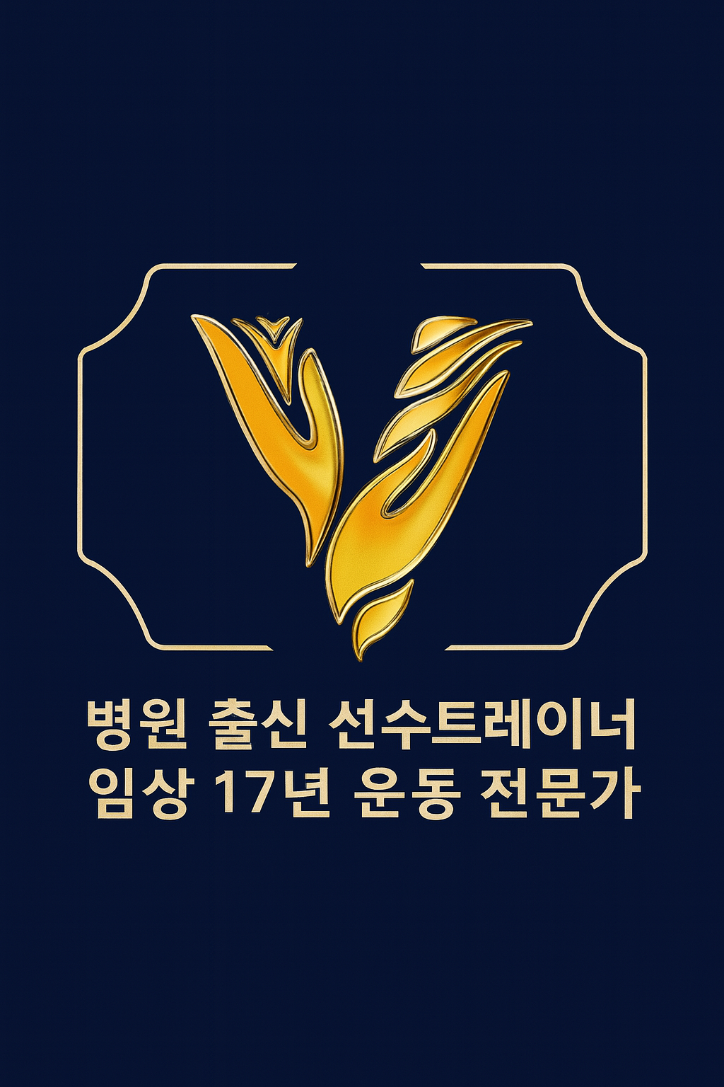 뷔테라피 안티에이징센터 대표 이미지