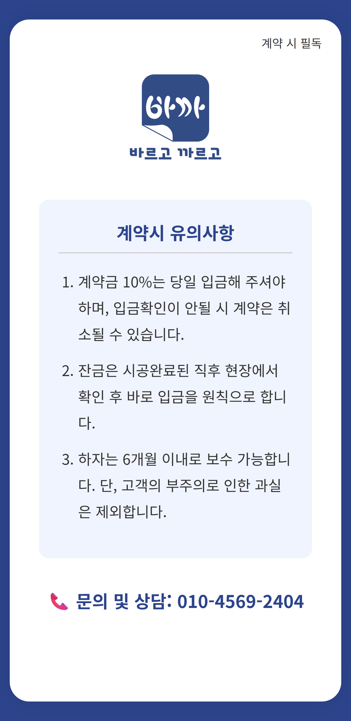 바르고까르고