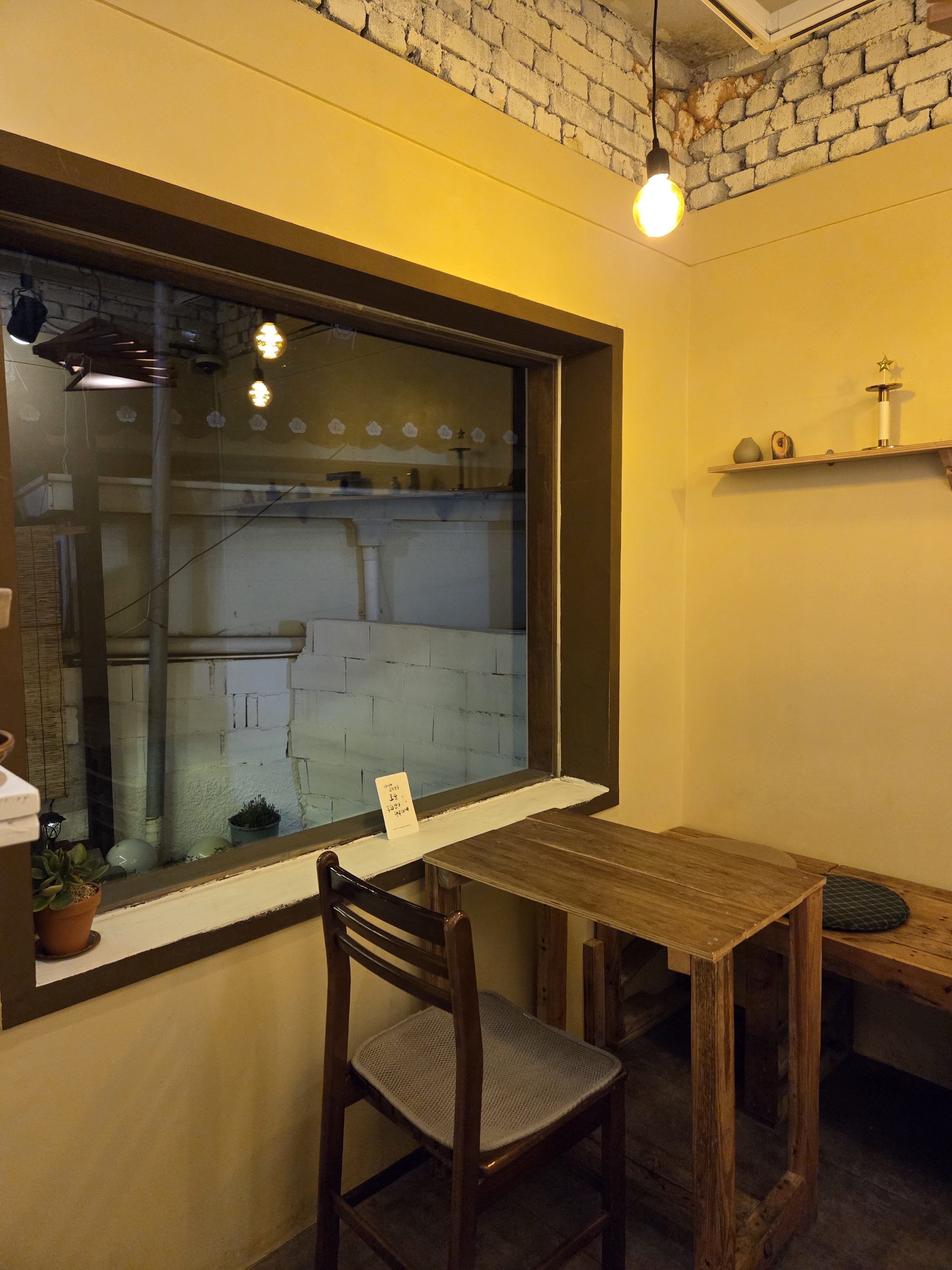 흔한남매카페 (Heunhan Nammae Cafe)