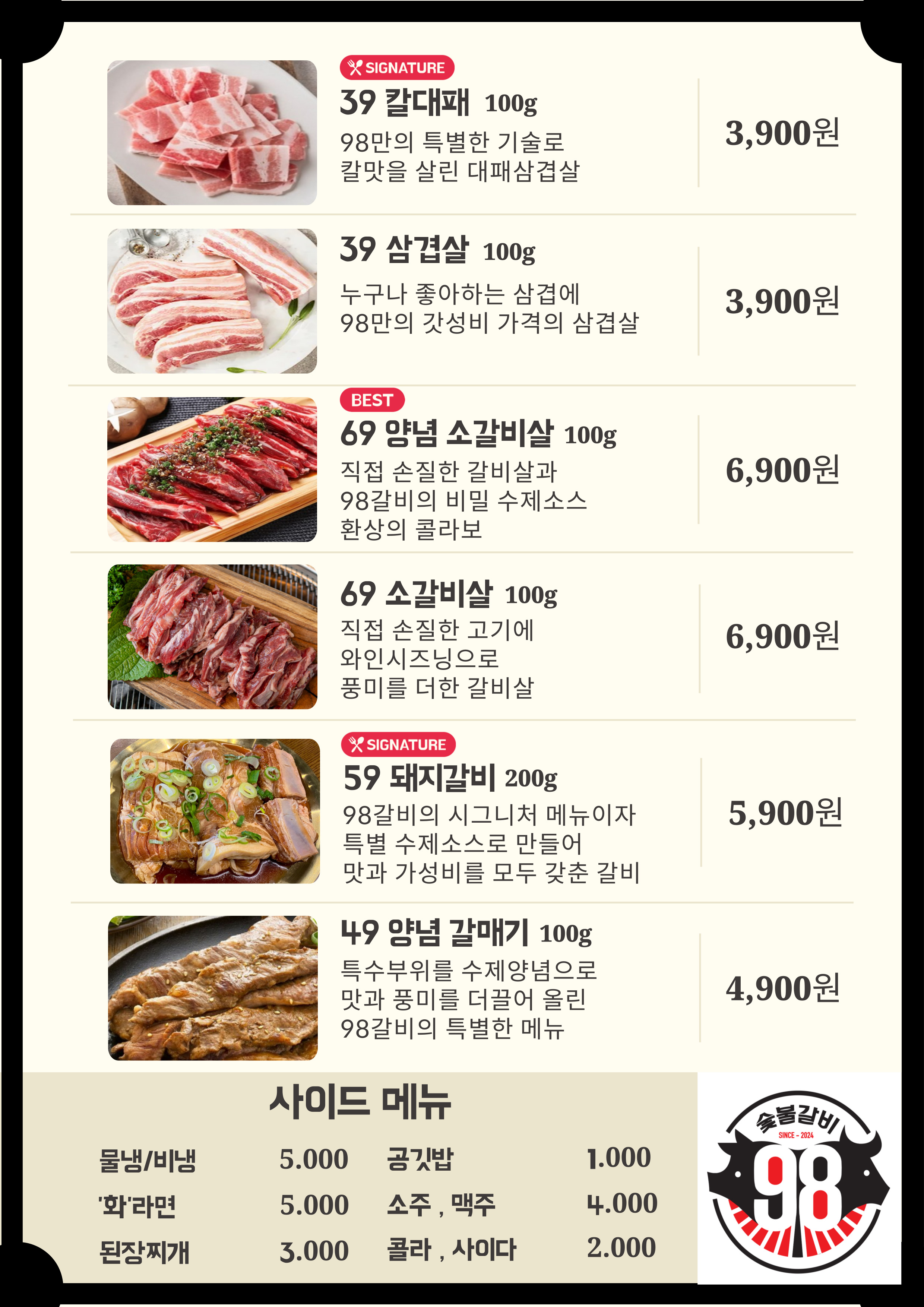 요약 정보 이미지