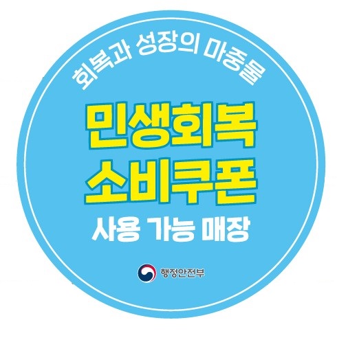 연산삼보약국 대표 이미지