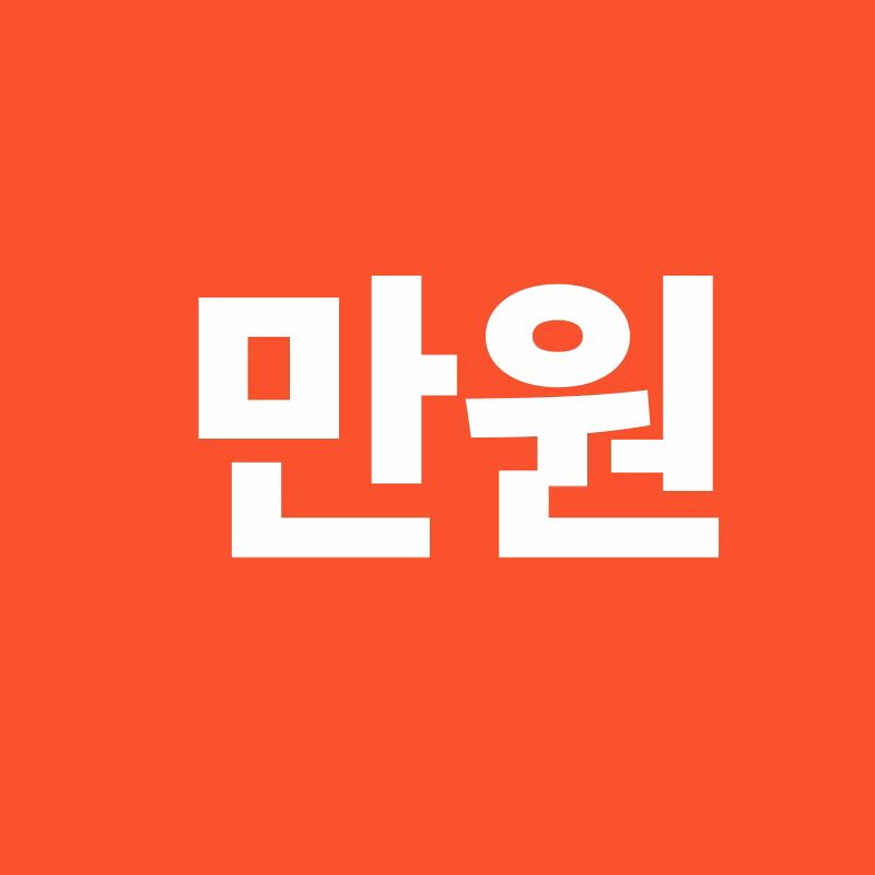 뱀부스파 (구월동) 매장 사진 6