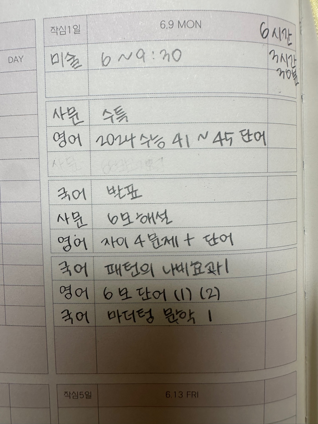 업체사진