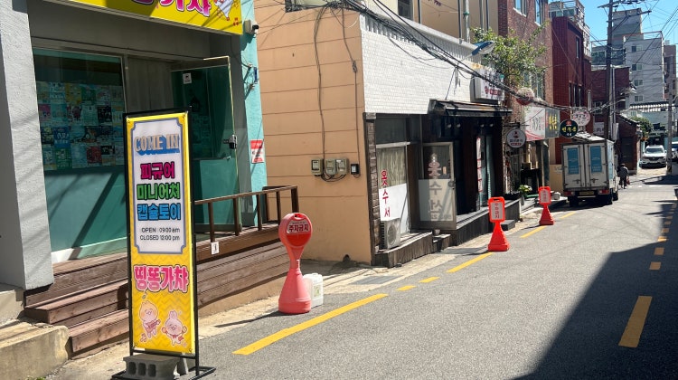 띵똥가챠 매장 사진