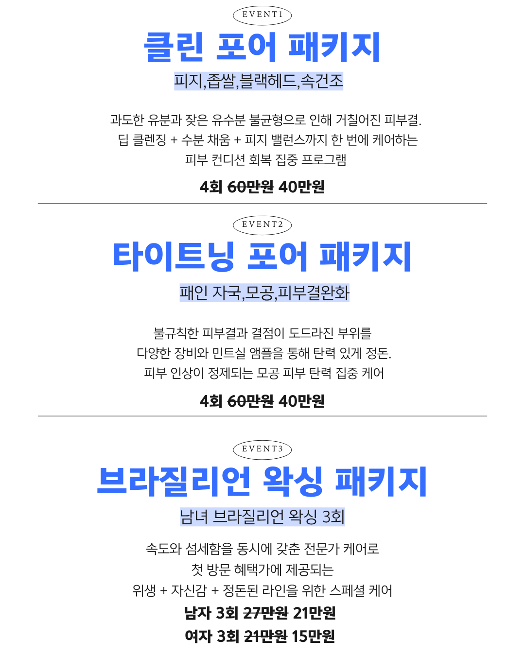 마노뷰티