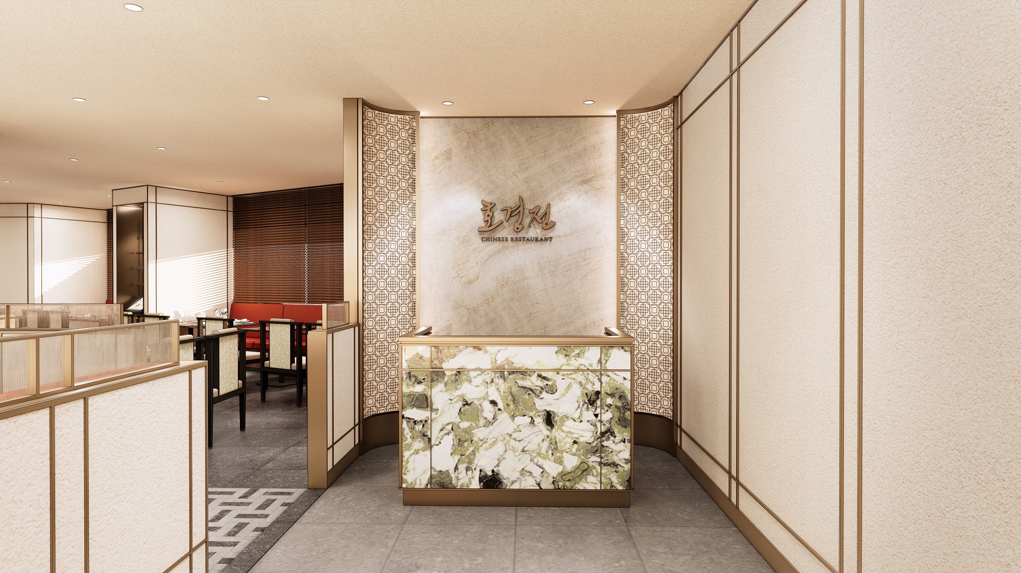 호경전 신세계백화점 타임스퀘어점