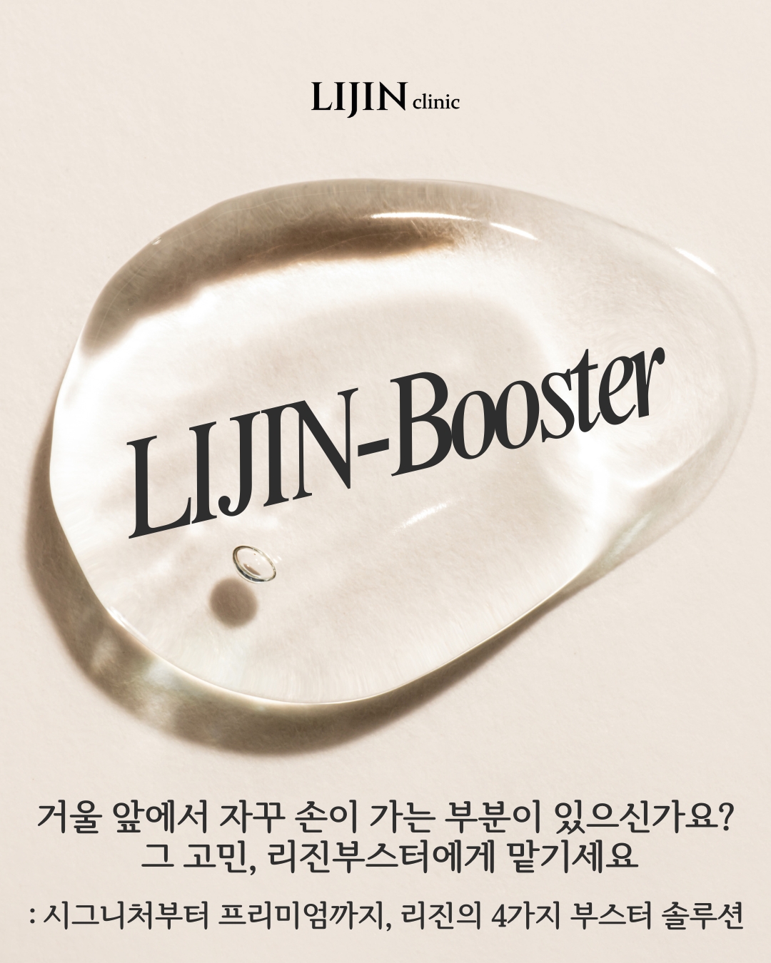 리진의원 대표 이미지