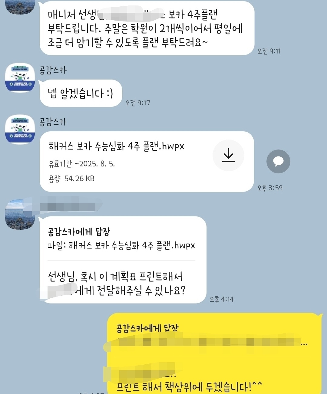업체사진