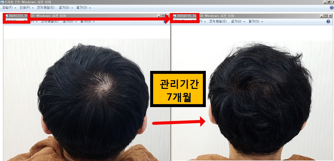 아미치 0.3 공덕점 대표 이미지