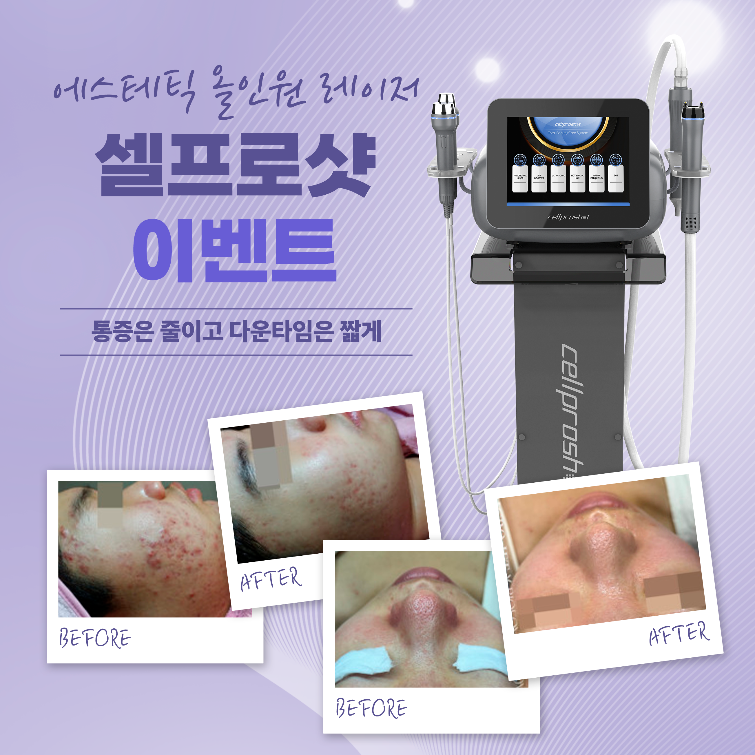 모겐헬스앤뷰티 photo 3