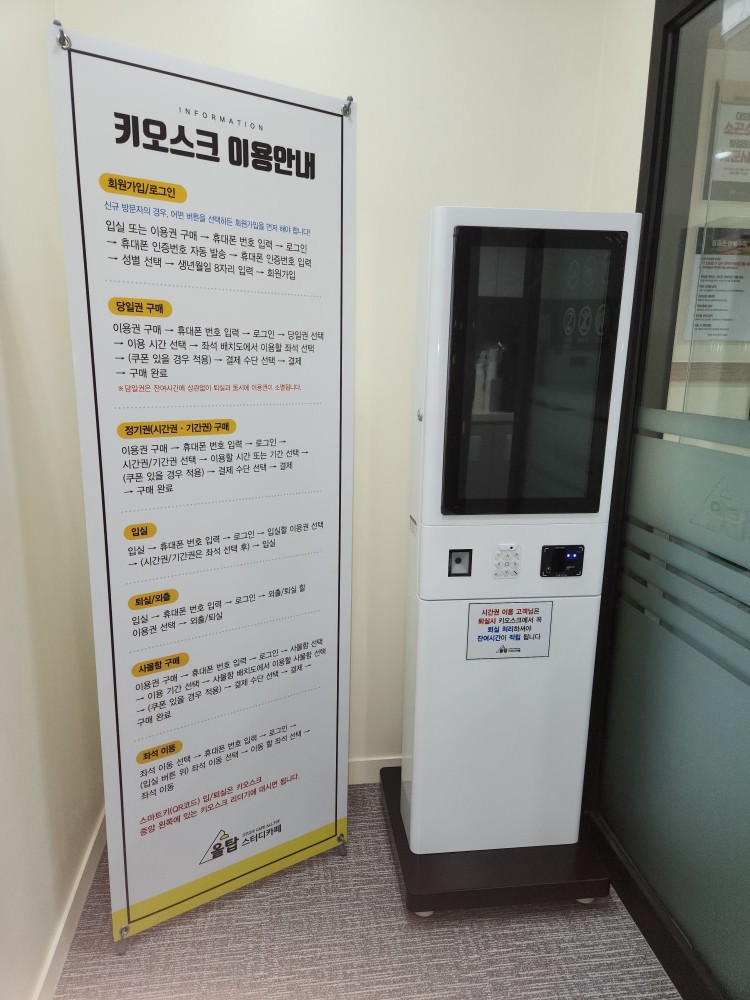 업체사진