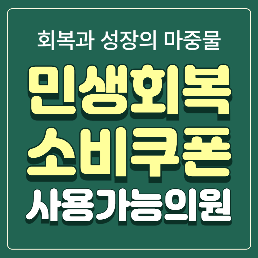 진피부과의원 대표 이미지