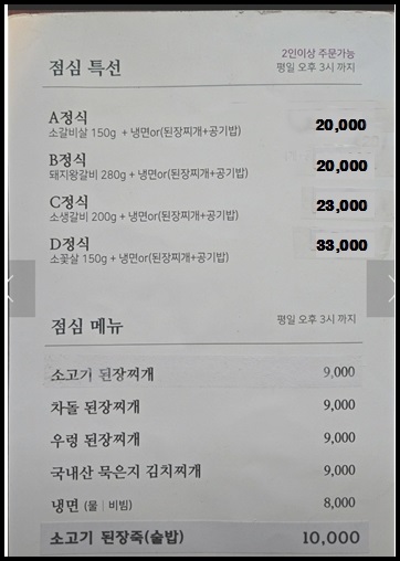 소사냥