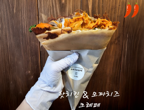 오크레페군산은총점