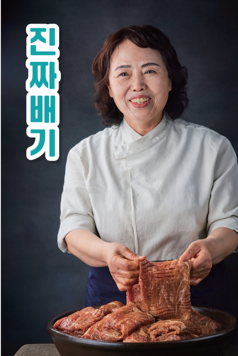참다루 서천본점