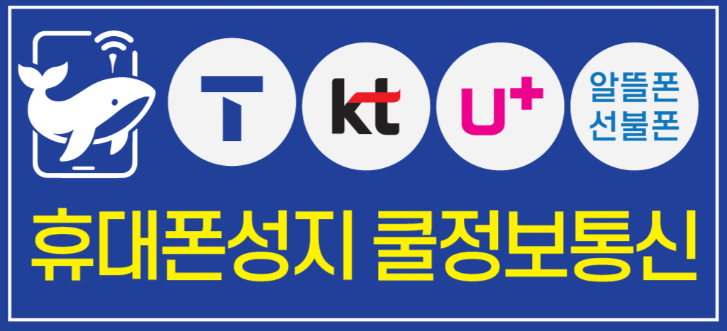 쿨정보통신