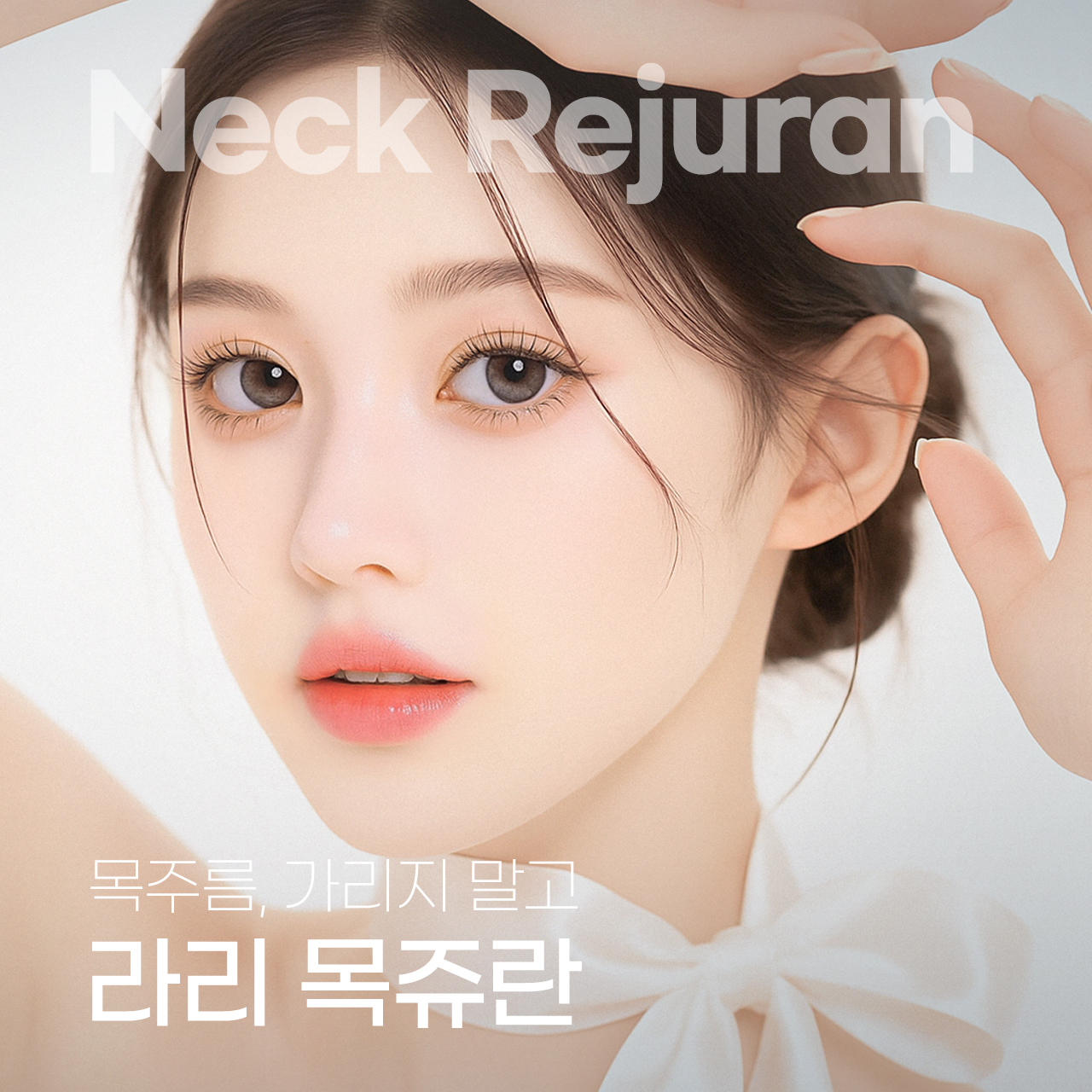 라리성형외과의원 대표 이미지