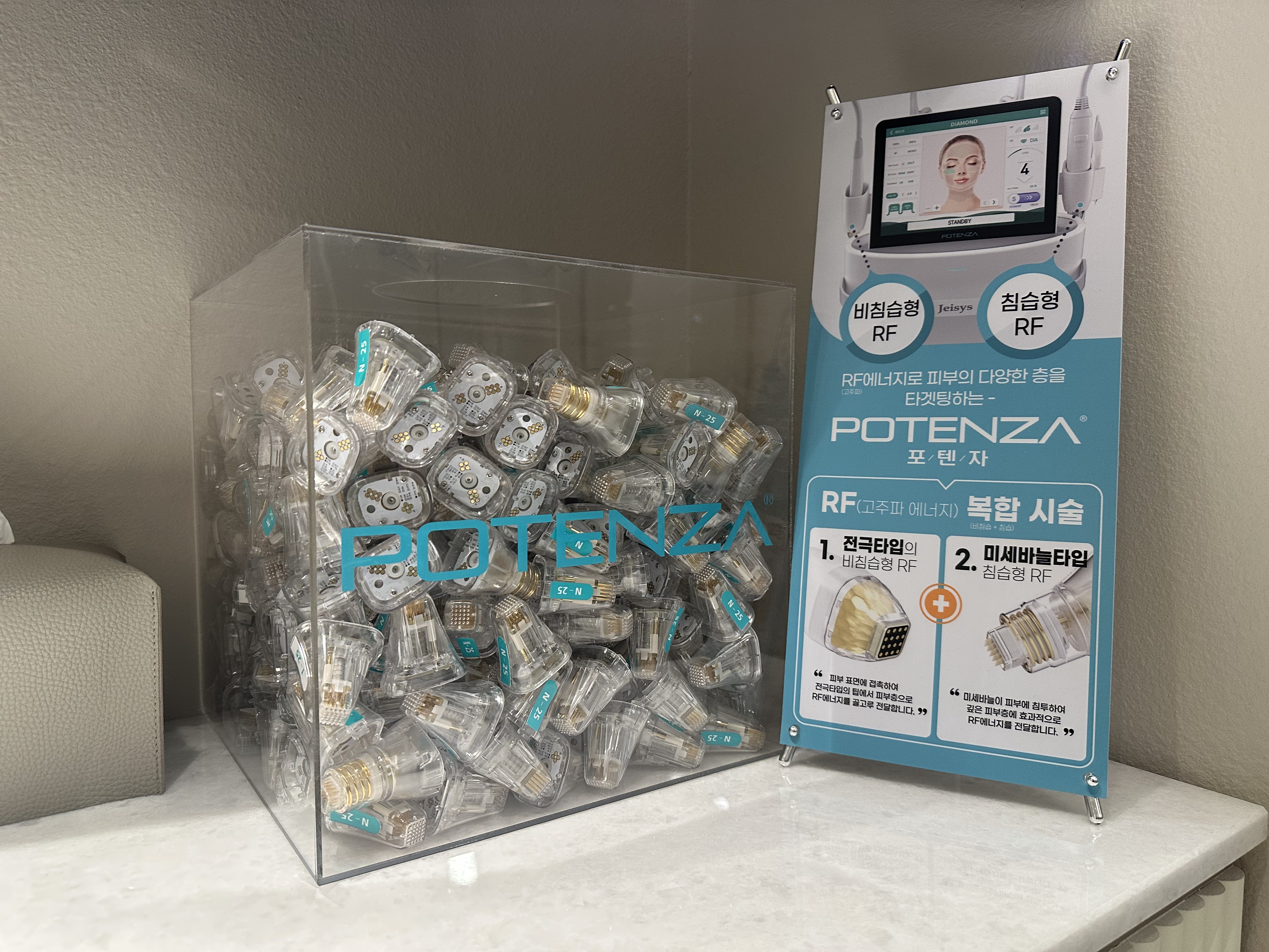 라민의원 대표 이미지