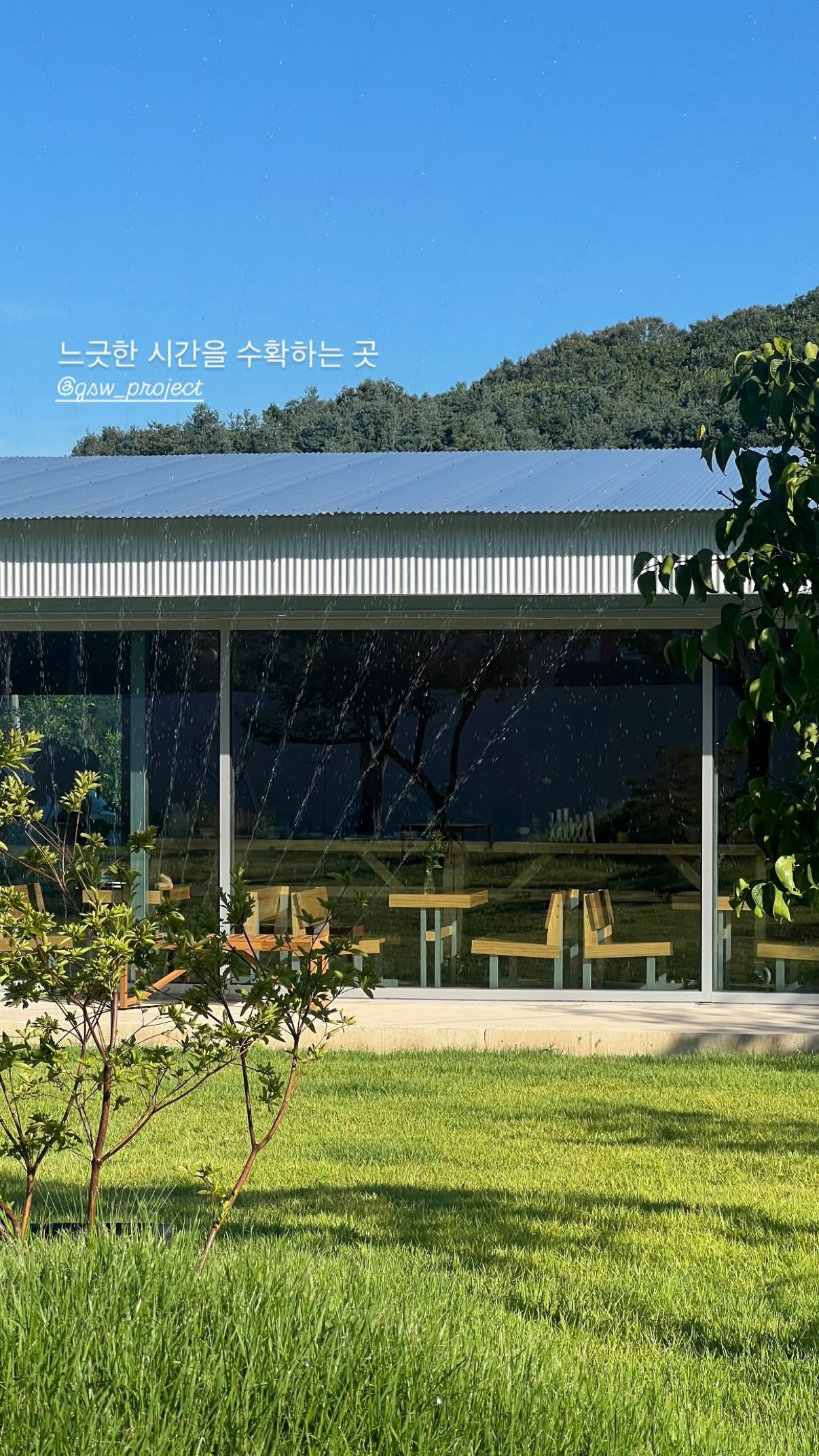 과수원 프로젝트 대표 이미지