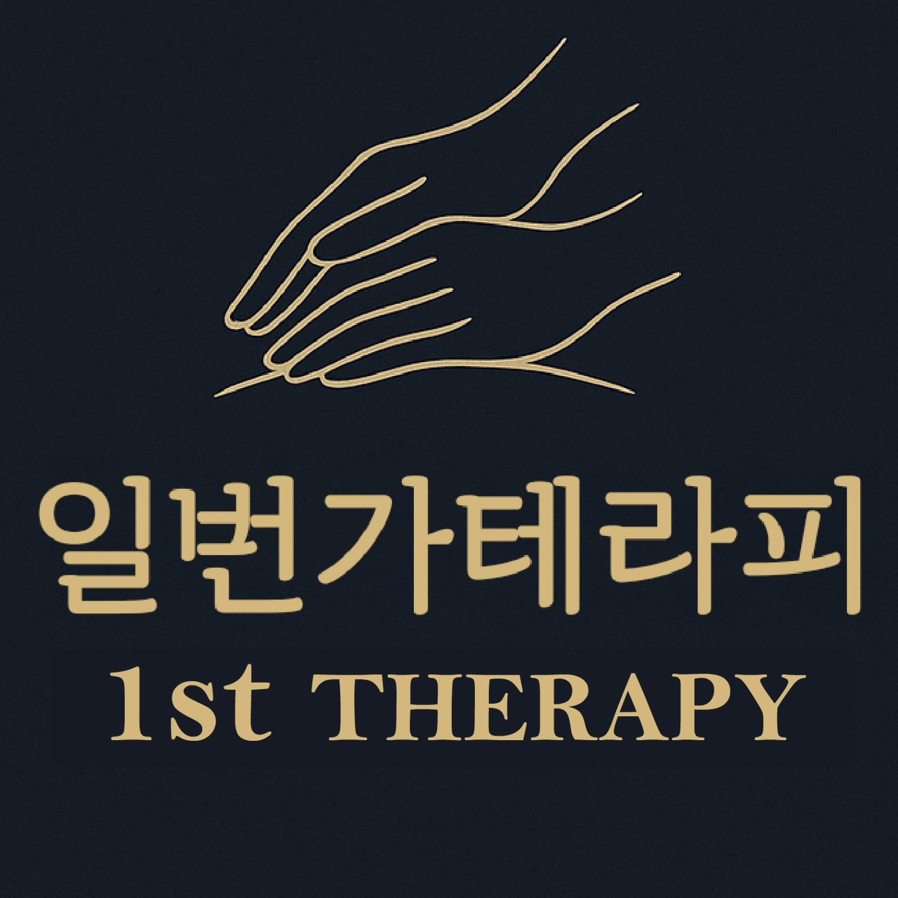 부산서면마사지 일번가테라피 타이마사지 photo 2