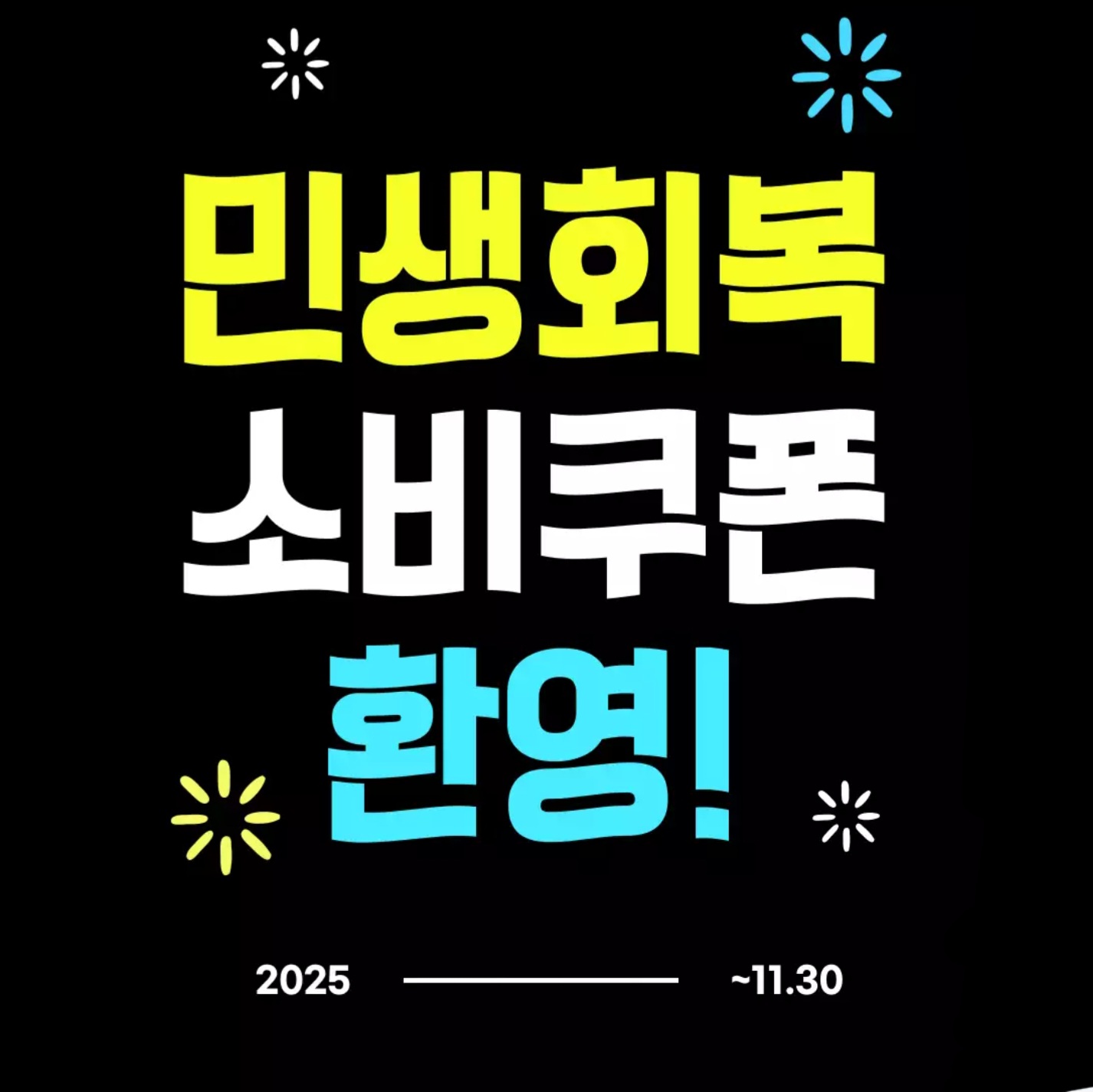 육달집 강남본점 사진 8