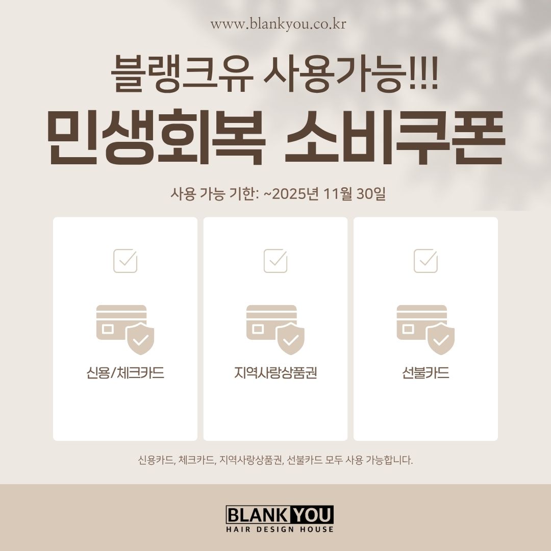 블랭크유 정자역본점 대표 이미지