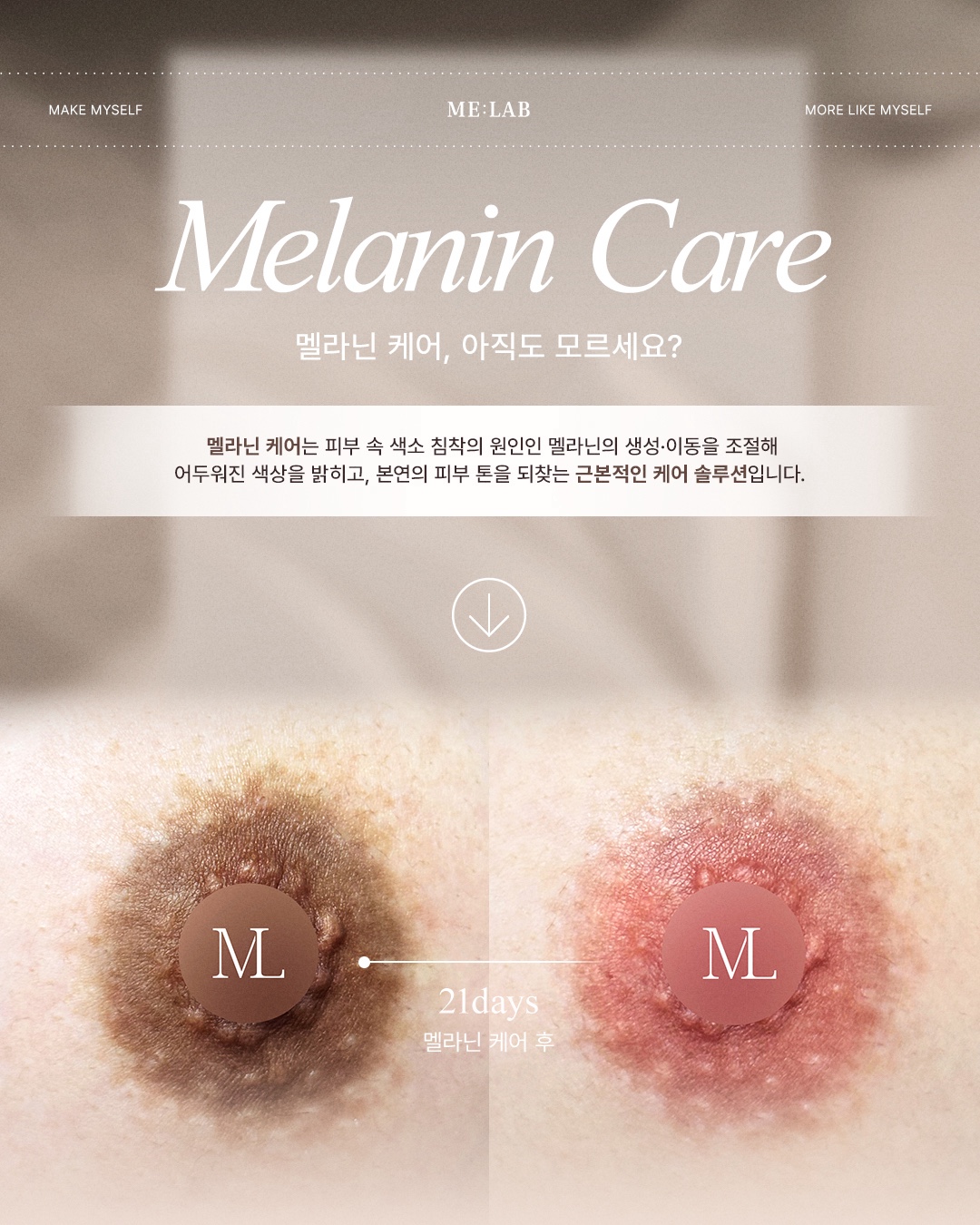 엄뷰티 슈가링왁싱 대표 이미지