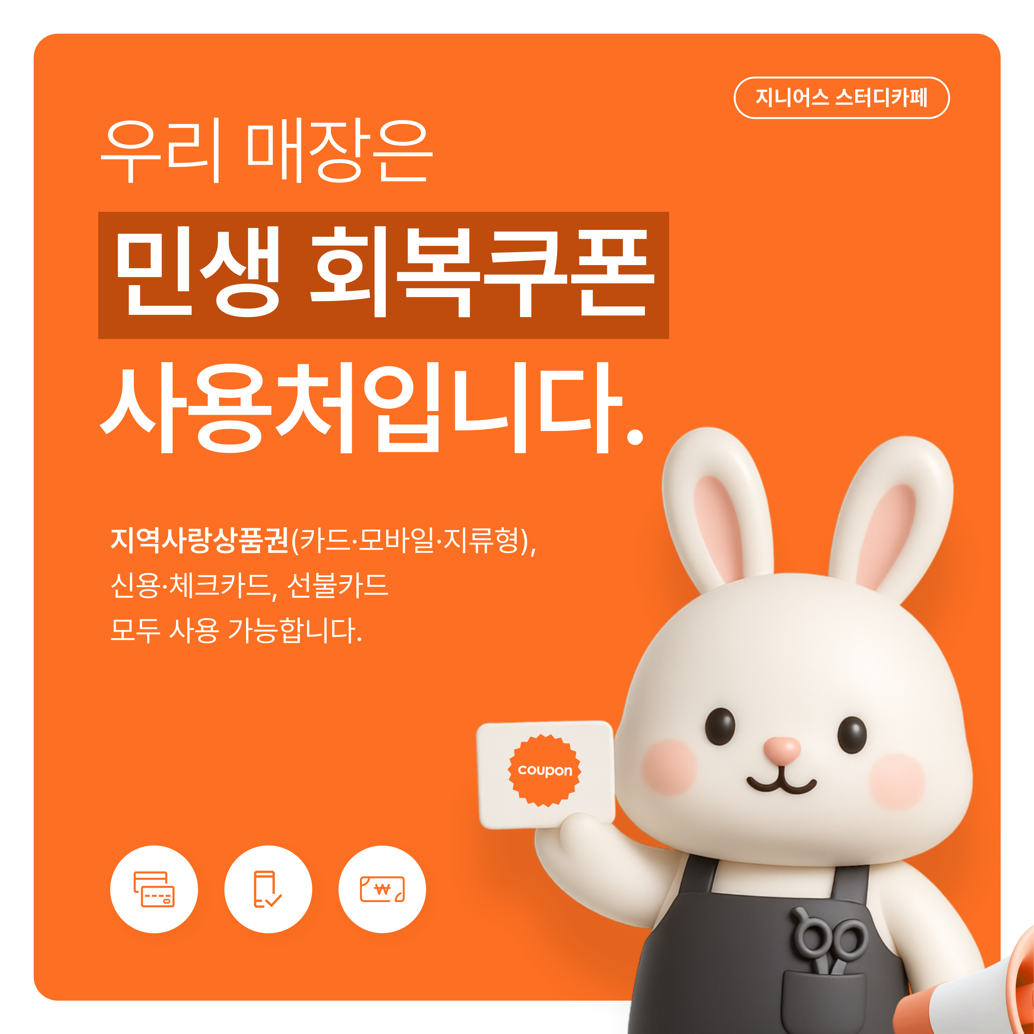 업체사진