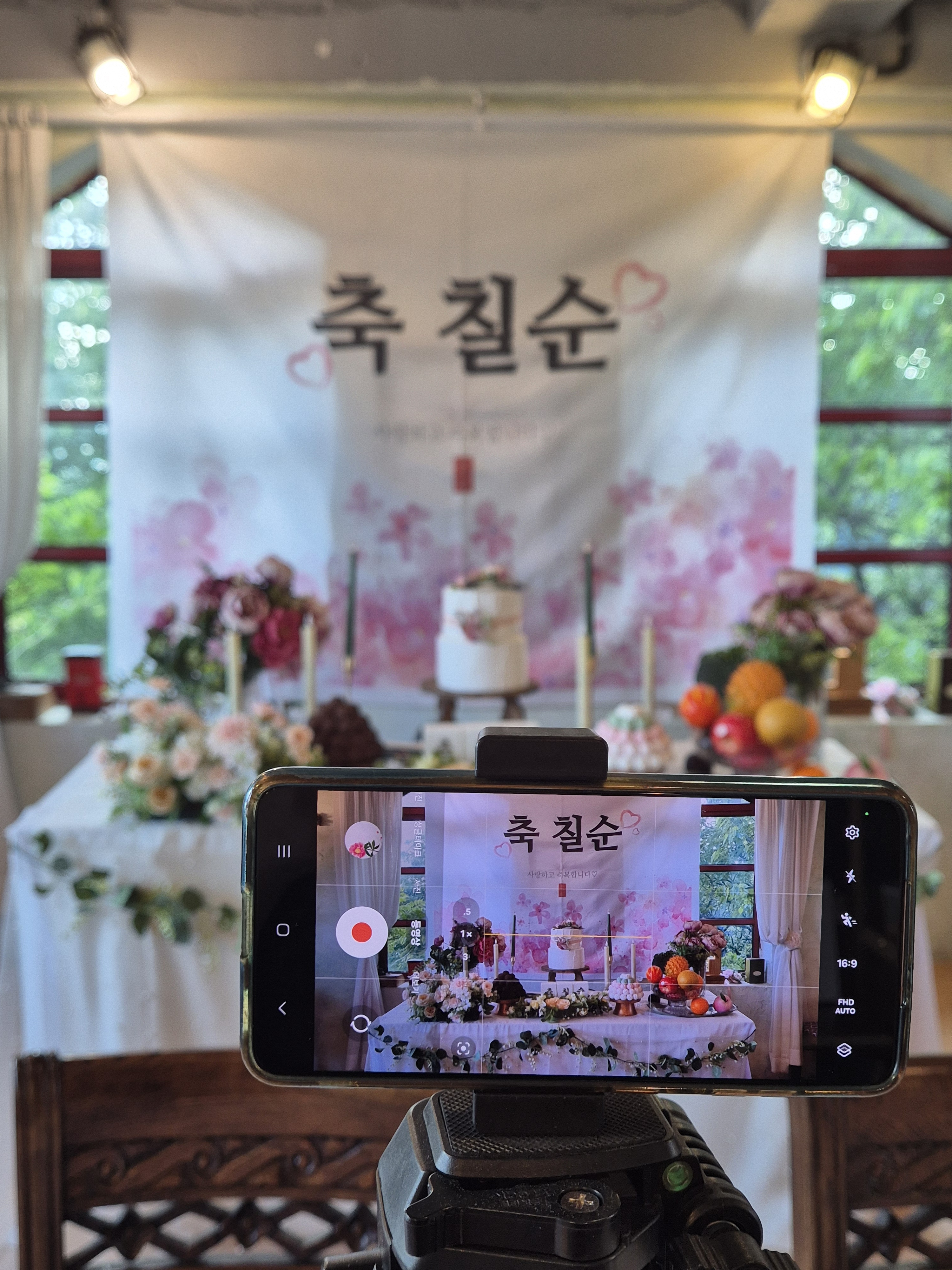 한정식 보석돌, 엄마의 정원