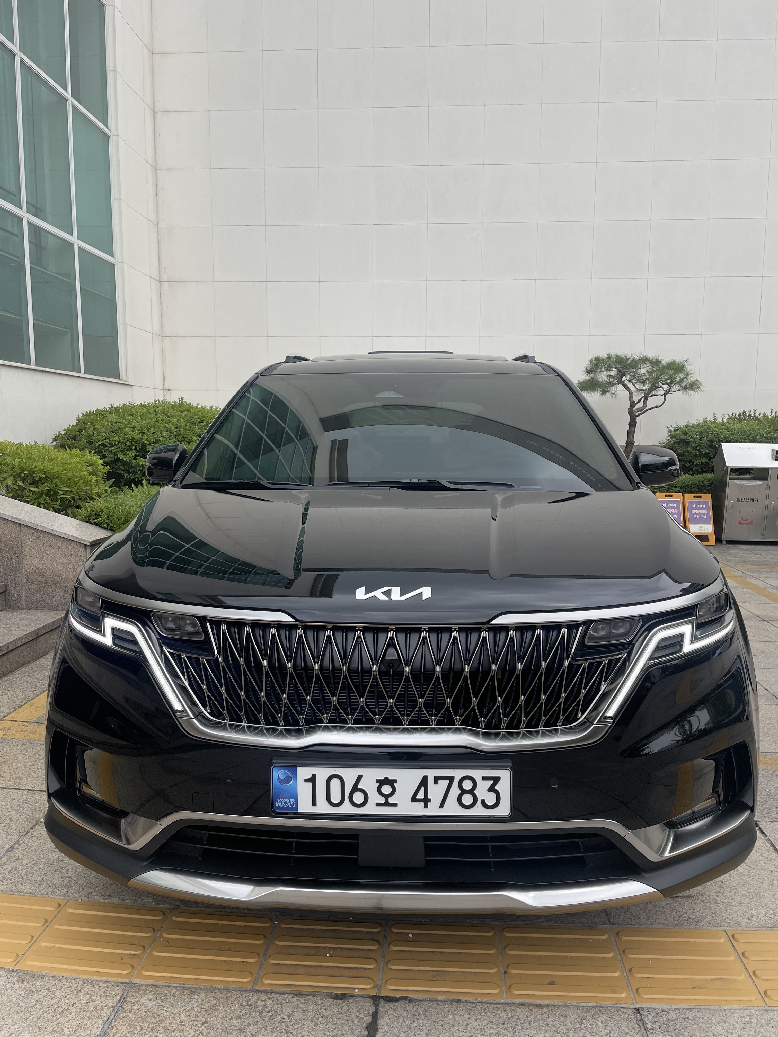 마이오토 샤크존예약소