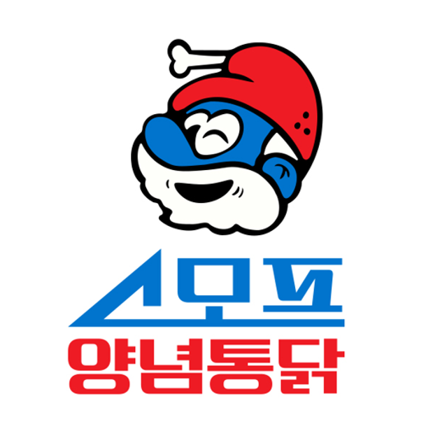 스모프치킨 봉화점