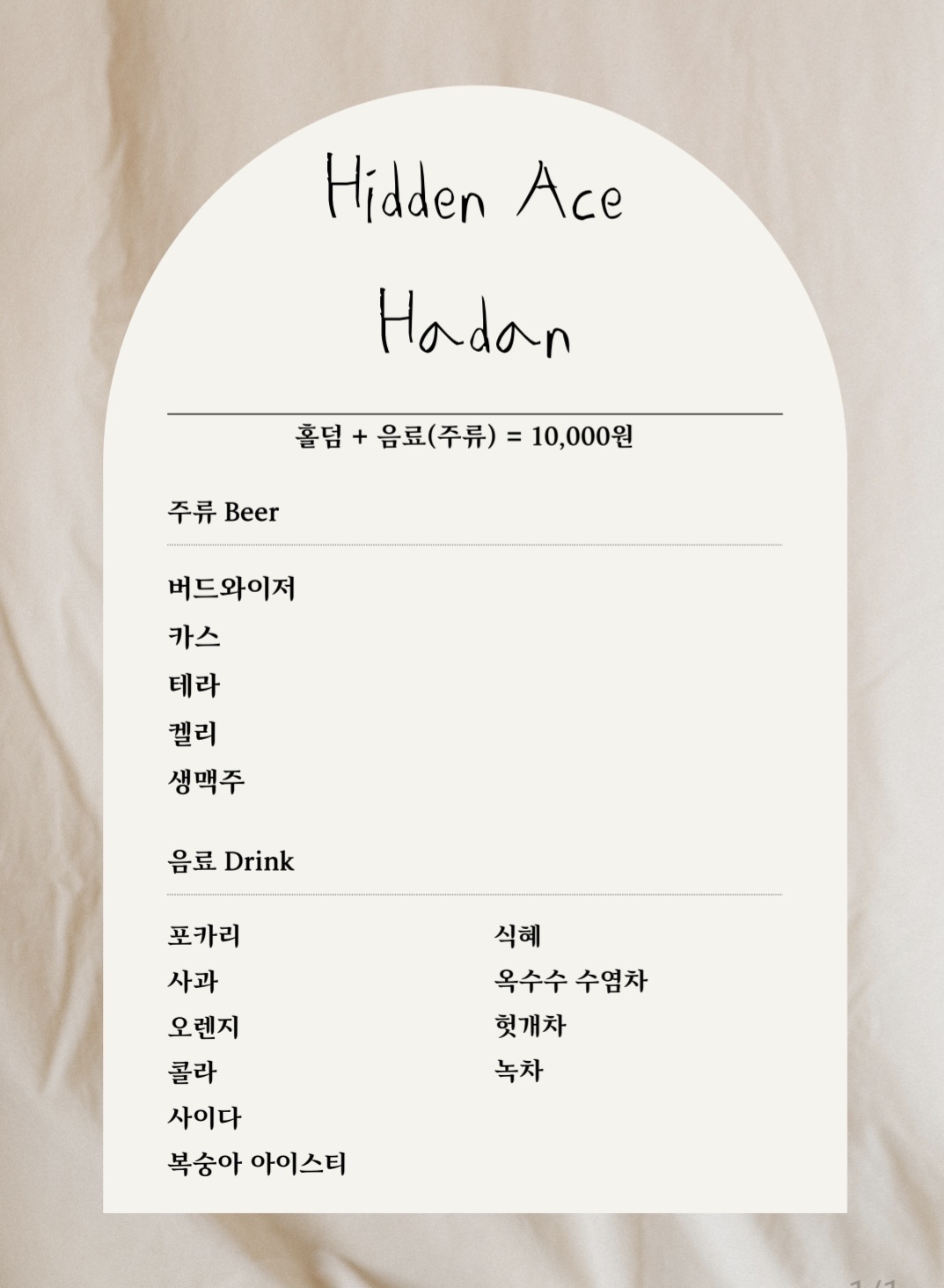 요약 정보 이미지