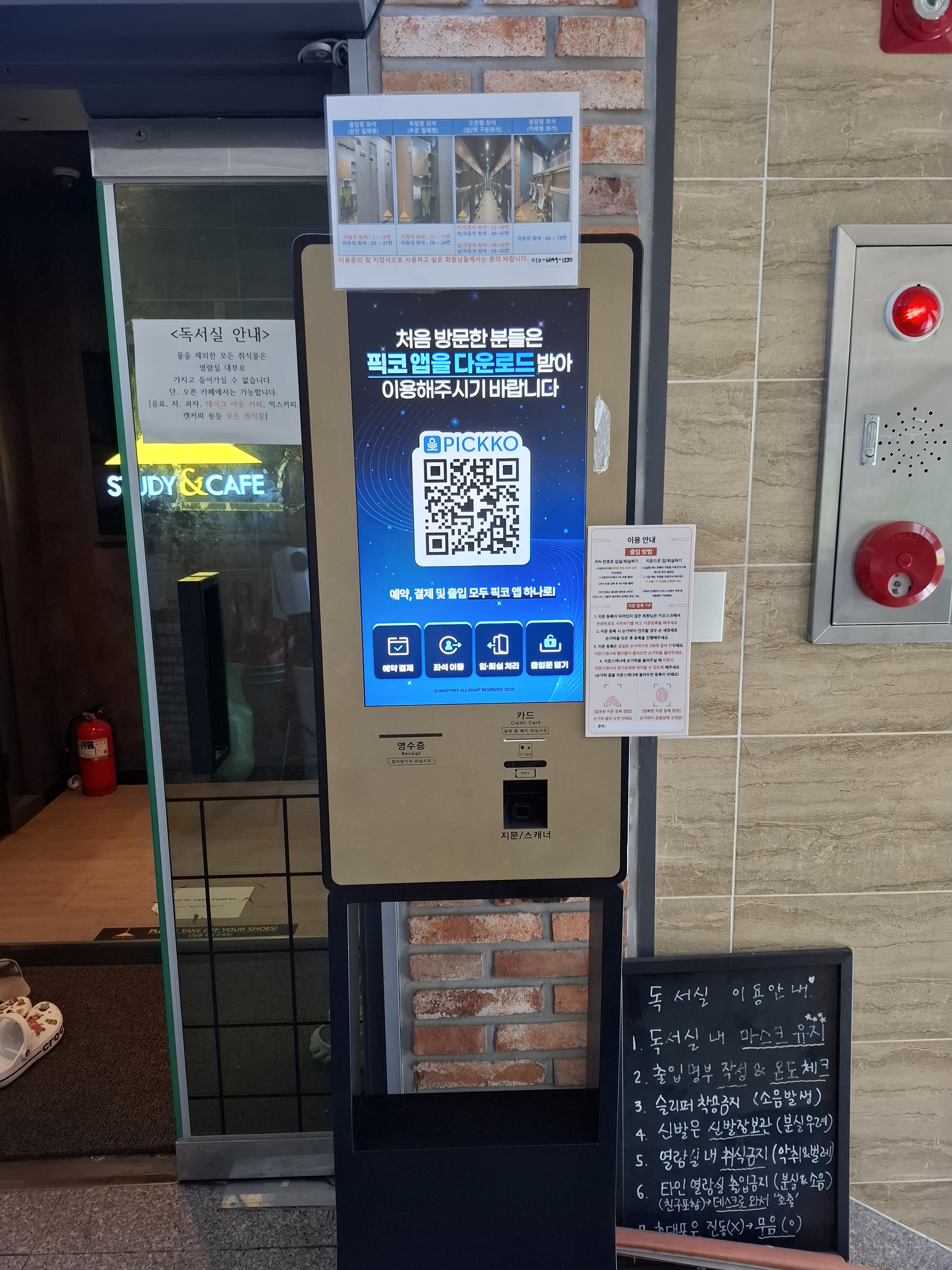 업체사진
