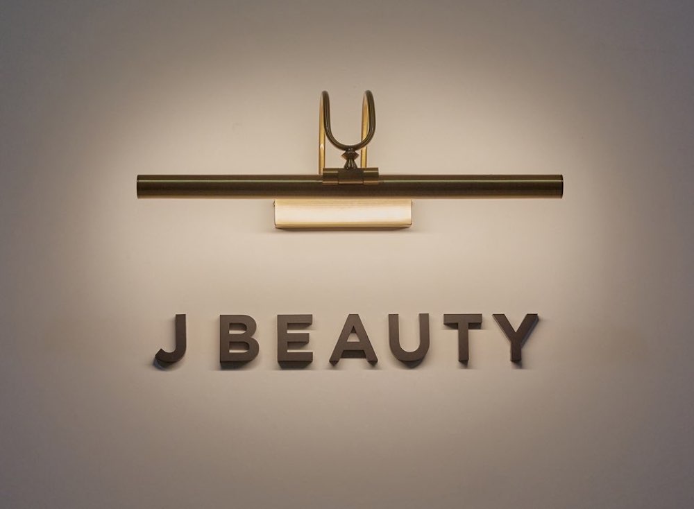 제이뷰티 눈썹&네일 대표 이미지