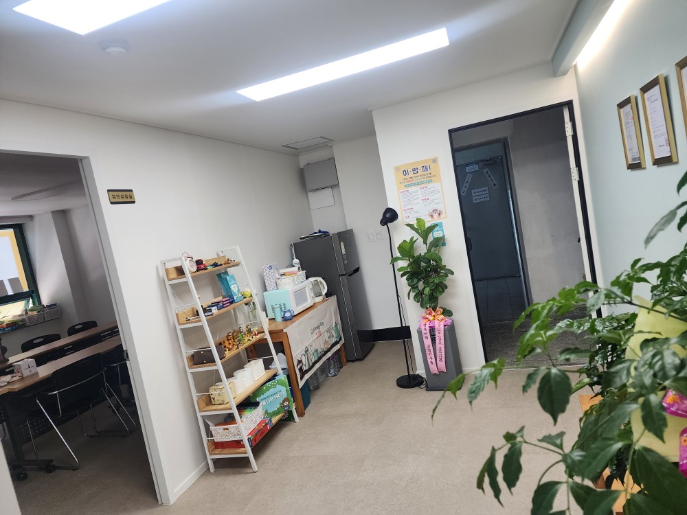 은하수 심리상담센터 대표 이미지