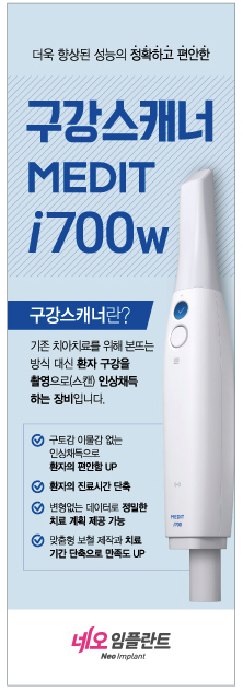 굿모닝플러스치과의원 대표 이미지